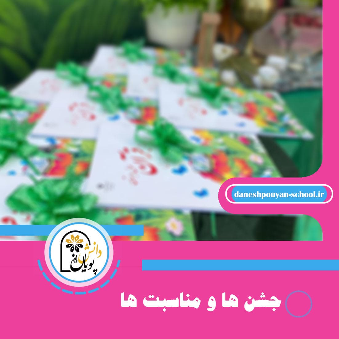 جشن ها و مناسبت ها