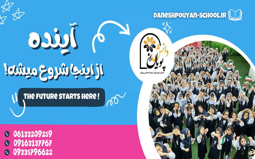 تصویر اسلایدر