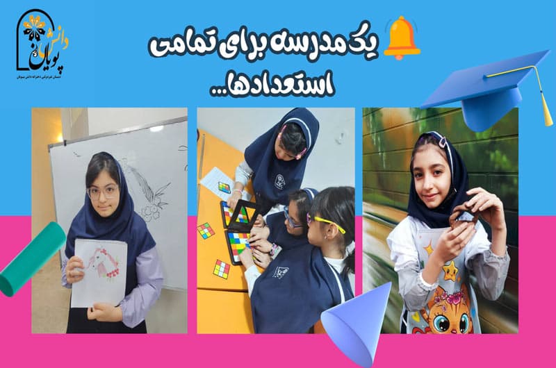 تصویر اسلایدر