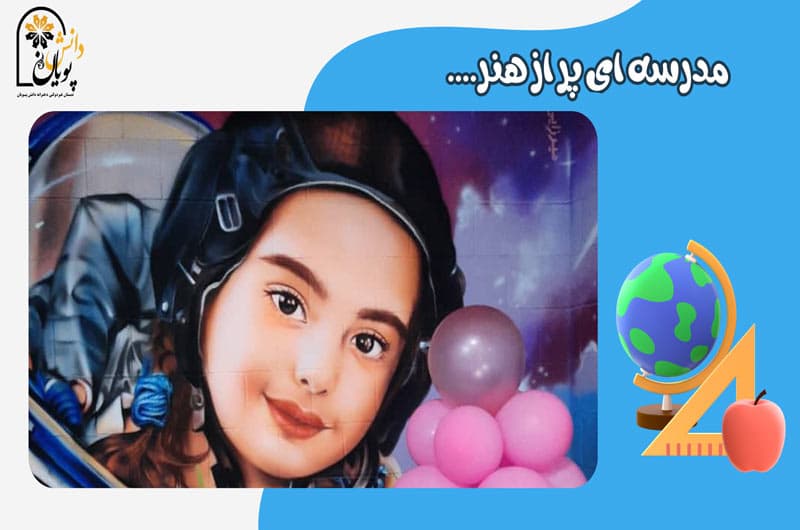 تصویر اسلایدر