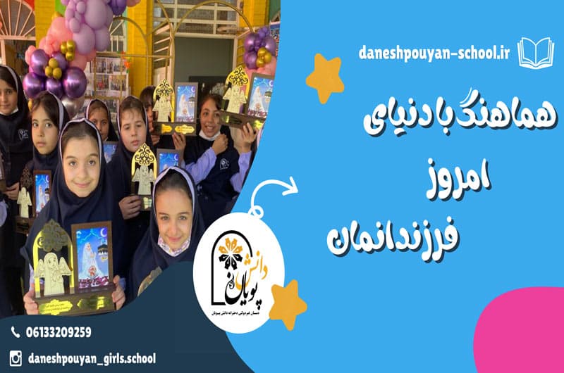 تصویر اسلایدر