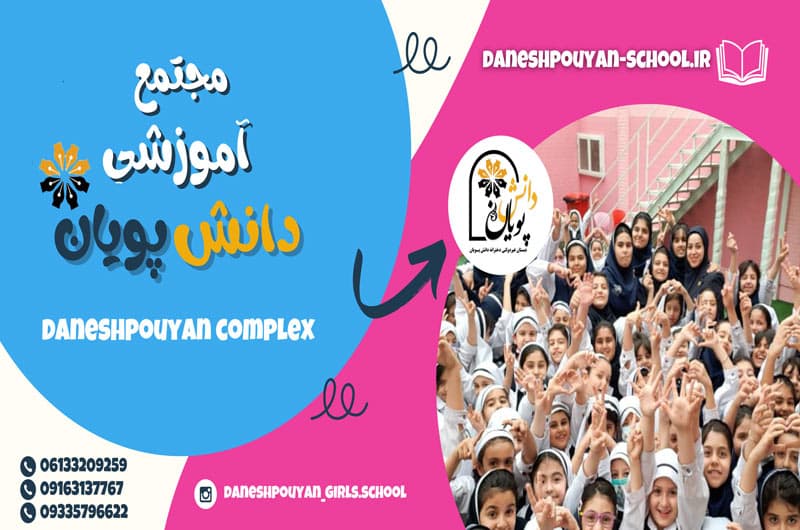 تصویر اسلایدر