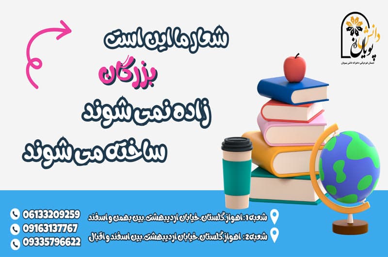 تصویر اسلایدر