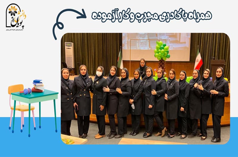 تصویر اسلایدر