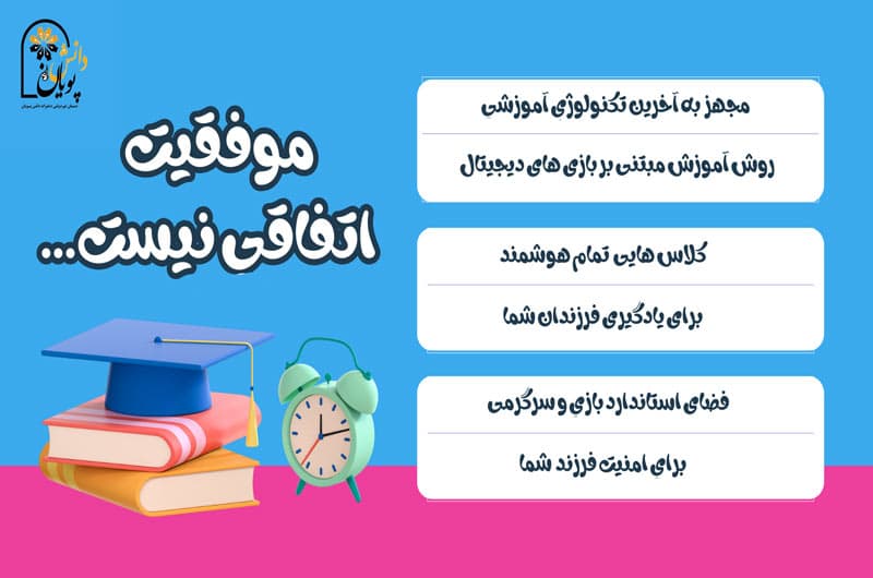 تصویر اسلایدر