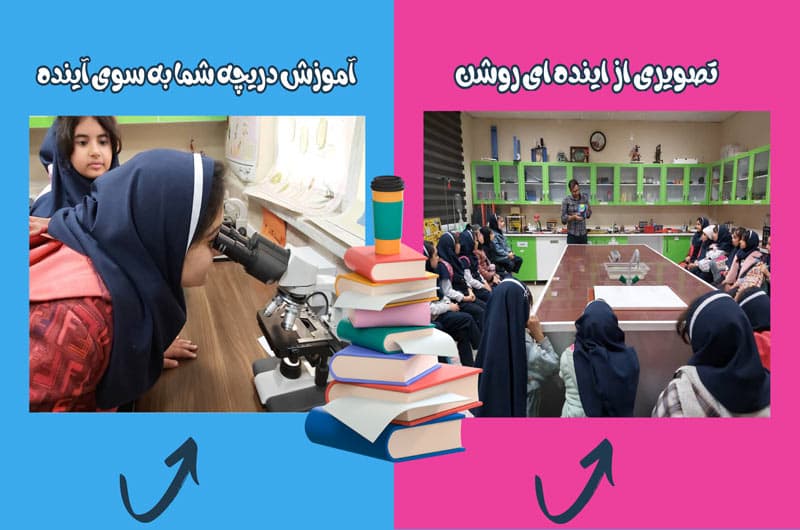 تصویر اسلایدر