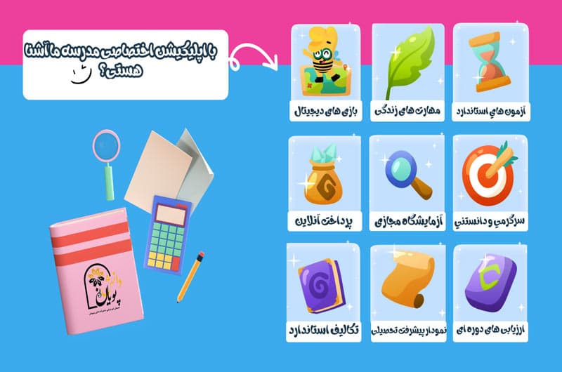 تصویر اسلایدر